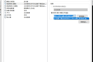 VMware安装最新的CentOS 8,报Section packages does not end with %end错误 VMware安装最新的CentOS 8,报Section packages does not end with %end错误