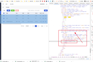 elementUI,cool-admin,el-table/cl-table 导出Excel表格有重复数据的问题 elementUI,cool-admin,el-table/cl-table 导出Excel表格有重复数据的问题