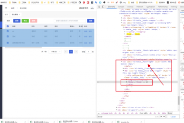 elementUI，cool-admin，el-table/cl-table 导出Excel表格有重复数据的问题