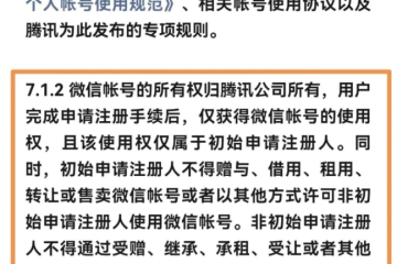 WEB3 – 自由和发展 WEB3 – 自由和发展